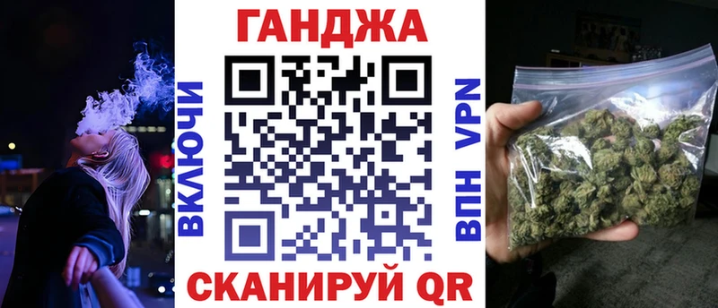 Где продают наркотики Братск A PVP hydra ссылки Меф МЕТАДОН ГАШИШ Галлюциногенные грибы Конопля