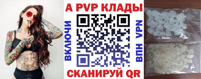 наркота  Братск  Alpha PVP Crystall 