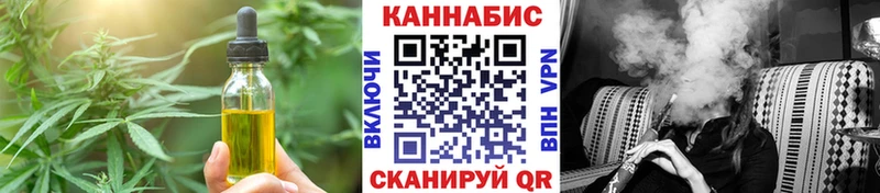 Canna-Cookies марихуана  наркотики  Братск 