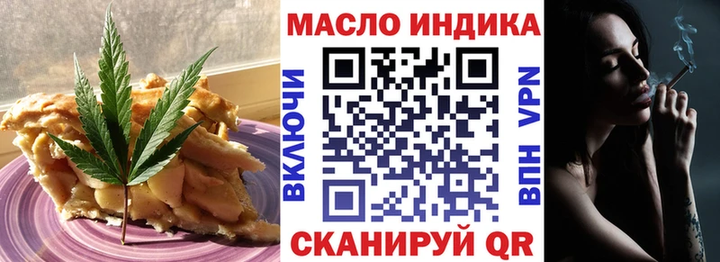 Cannafood марихуана Братск