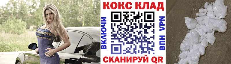COCAIN 98% Братск