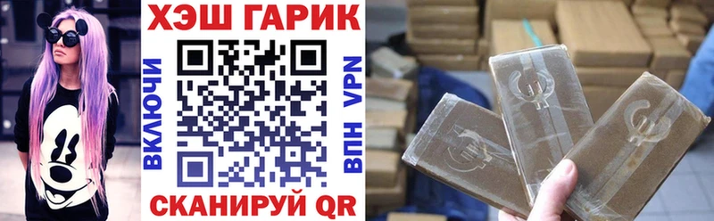 ГАШИШ индика сатива Братск