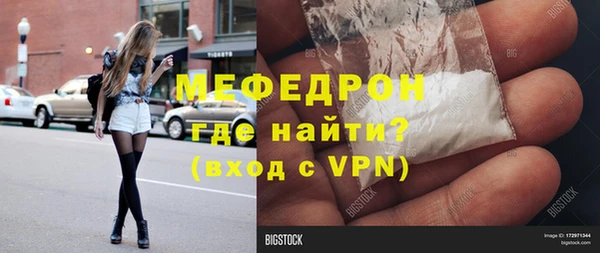 соль курить ск Богданович