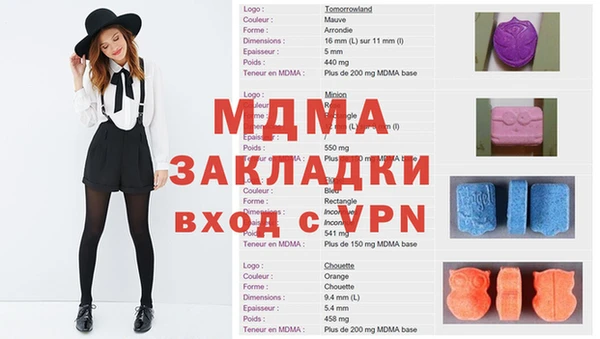 соль курить ск Богданович