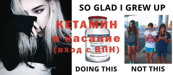 COCAINE Бугульма