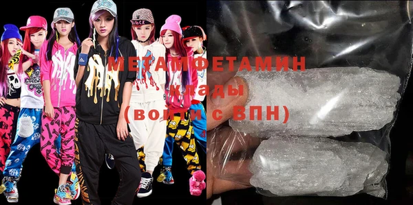 ПСИЛОЦИБИНОВЫЕ ГРИБЫ Бородино