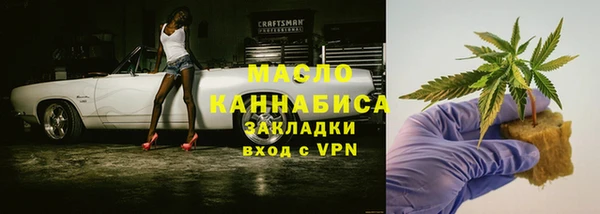дурь Богородицк