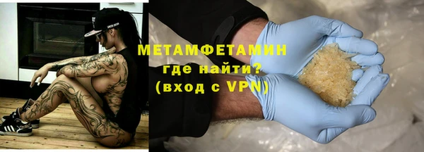 соль курить ск Богданович
