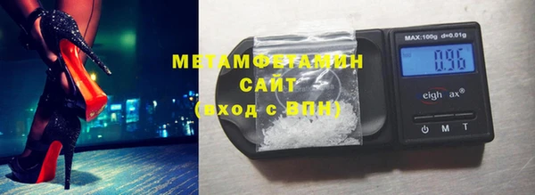 крисы Бронницы
