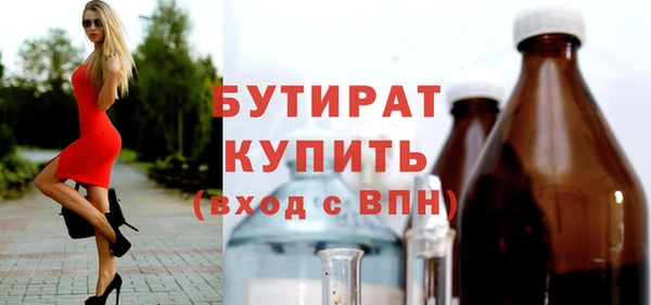 соль курить ск Богданович