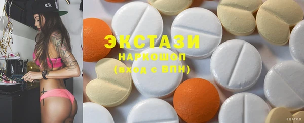 COCAINE Бугульма