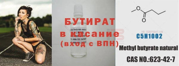 apvp Богородск