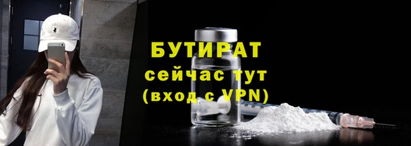 apvp Богородск
