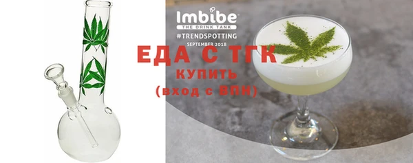 ПСИЛОЦИБИНОВЫЕ ГРИБЫ Бородино