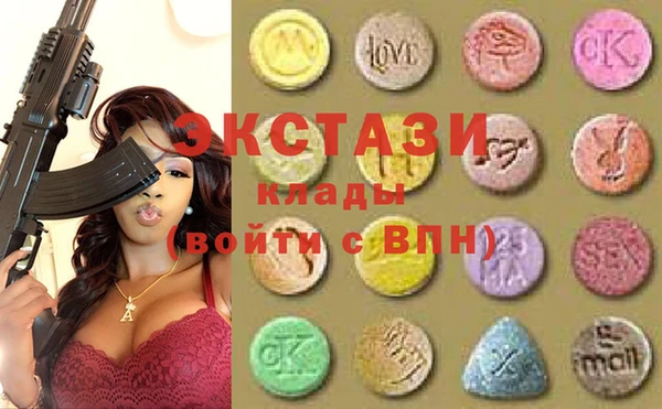 COCAINE Бугульма