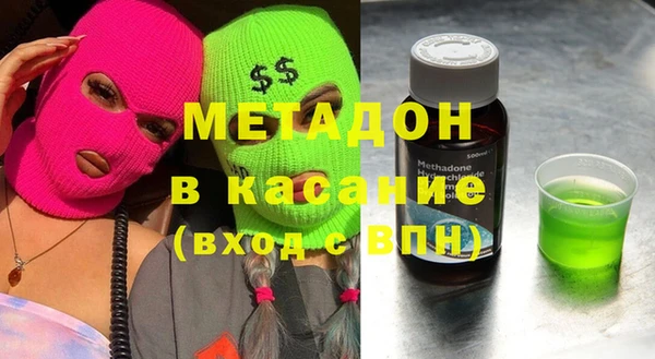 соль курить ск Богданович