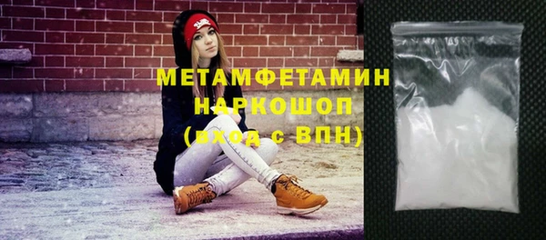 ПСИЛОЦИБИНОВЫЕ ГРИБЫ Бородино