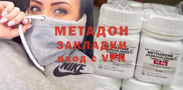 ПСИЛОЦИБИНОВЫЕ ГРИБЫ Бородино