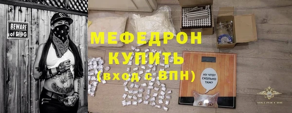 крисы Бронницы