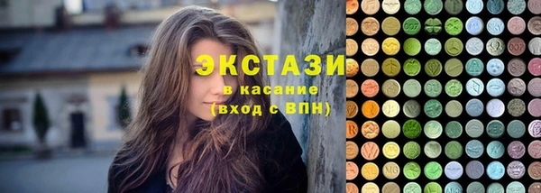 соль курить ск Богданович