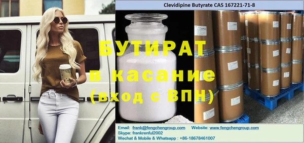 COCAINE Бугульма