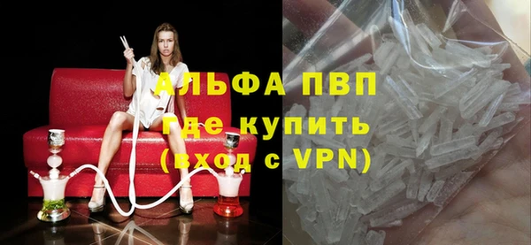 COCAINE Бугульма
