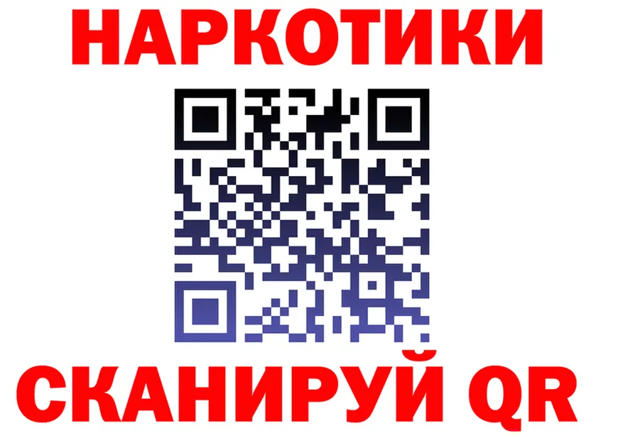APVP крисы CK зеркало shop hydra Братск