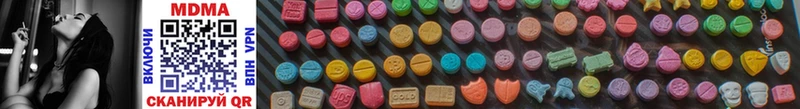 MDMA кристаллы  ОМГ ОМГ зеркало  Братск 