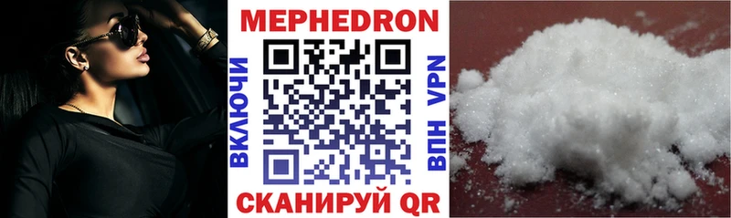МЕФ 4 MMC Братск
