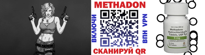 МЕТАДОН белоснежный  купить наркотик  mega сайт  Братск 