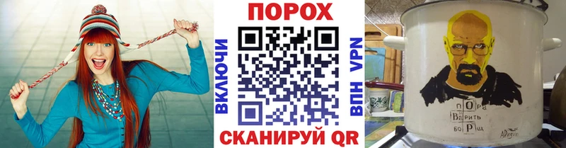 Первитин пудра  MEGA маркетплейс  Братск  наркота 