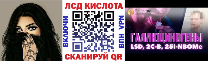 Марки NBOMe 1,5мг  Братск 