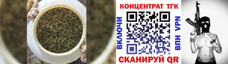 shop телеграм  купить закладку  Братск  ТГК гашишное масло 