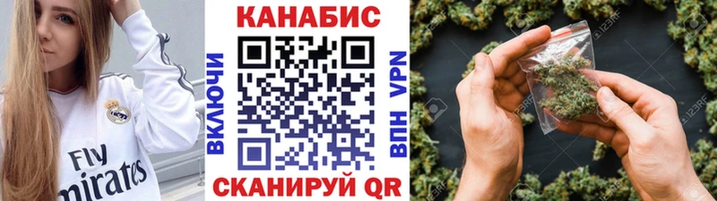 Шишки марихуана VHQ  где найти наркотики  Братск 